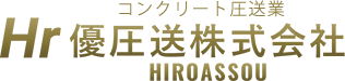 優圧送株式会社